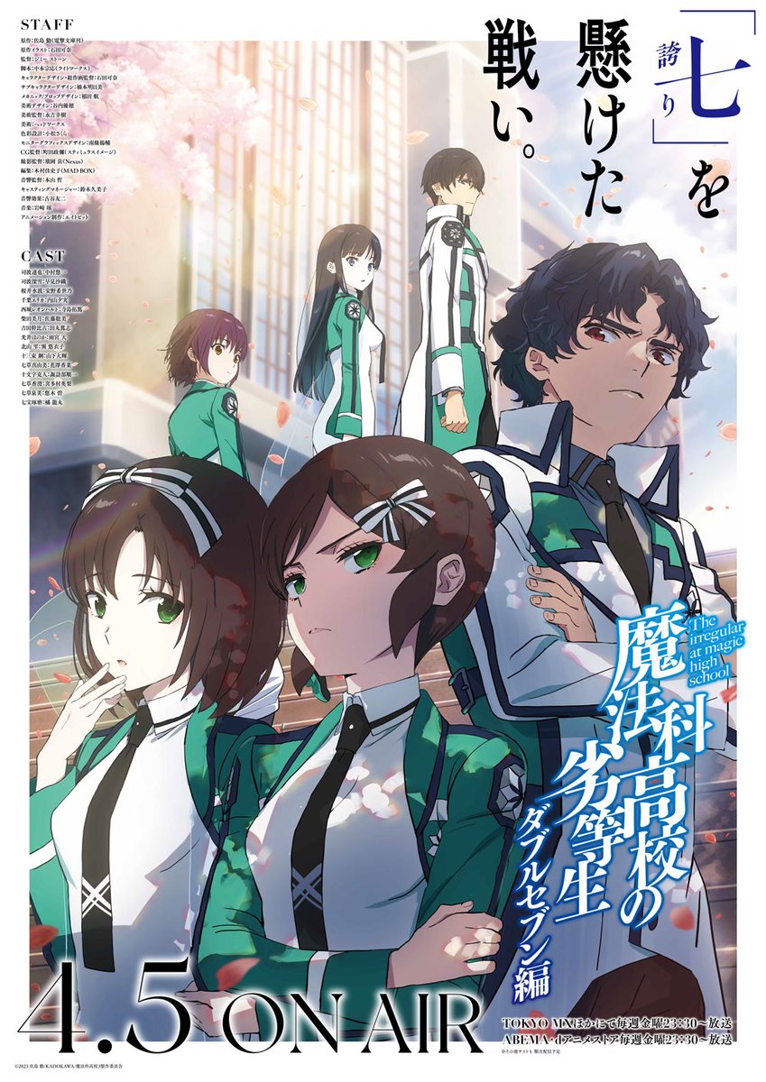 The Irregular at Magic High School The Irregular at Magic High School