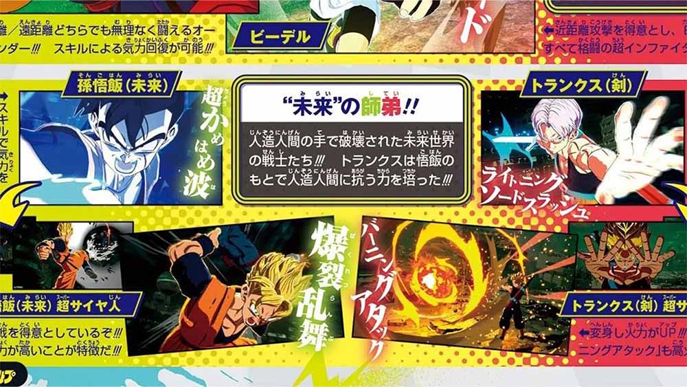 Gli spoiler di V-Jump Gli spoiler di V-Jump