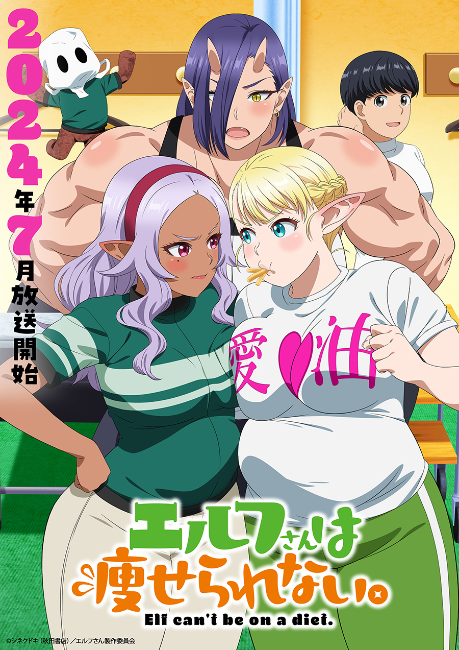 Plus-Sized Elf Plus-Sized Elf