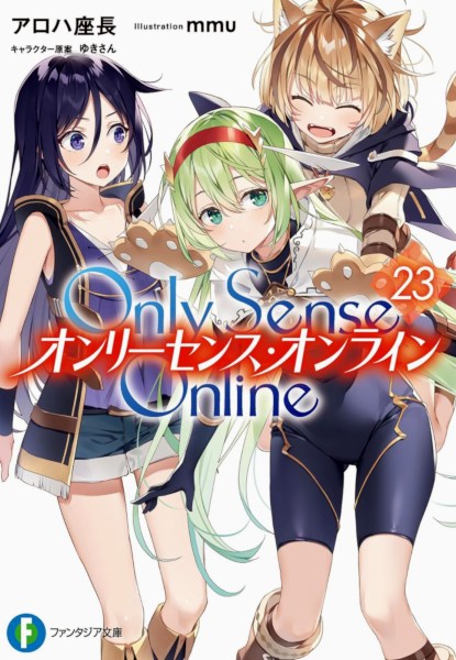 Only Sense Online 23