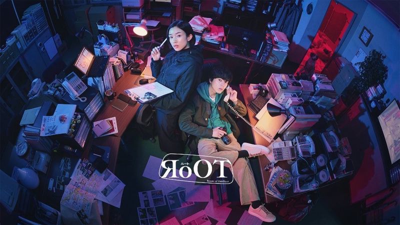 RoOT_copertina RoOT_copertina