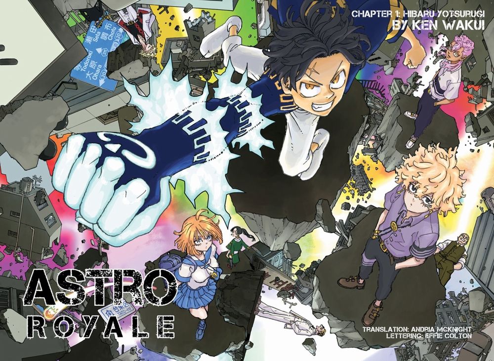 Astro Royale Astro Royale