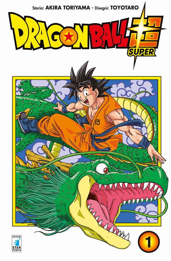Dragon Ball Super Vol.1 Dragon Ball Super Vol.1