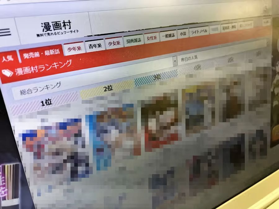 Mangamura: l'ex proprietario del sito dovrà risarcire gli editori di 1,7 miliardi di yen Mangamura: l'ex proprietario del sito dovrà risarcire gli editori di 1,7 miliardi di yen