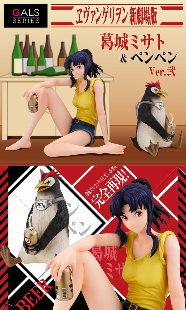 Megahouse annuncia un nuovo set di figure dedicato a Misato e Pen Pen Megahouse annuncia un nuovo set di figure dedicato a Misato e Pen Pen