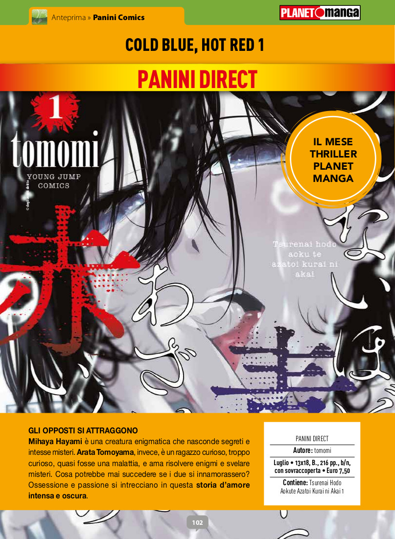 Anteprima 393: annunci e altre novità per Planet Manga Anteprima 393: annunci e altre novità per Planet Manga