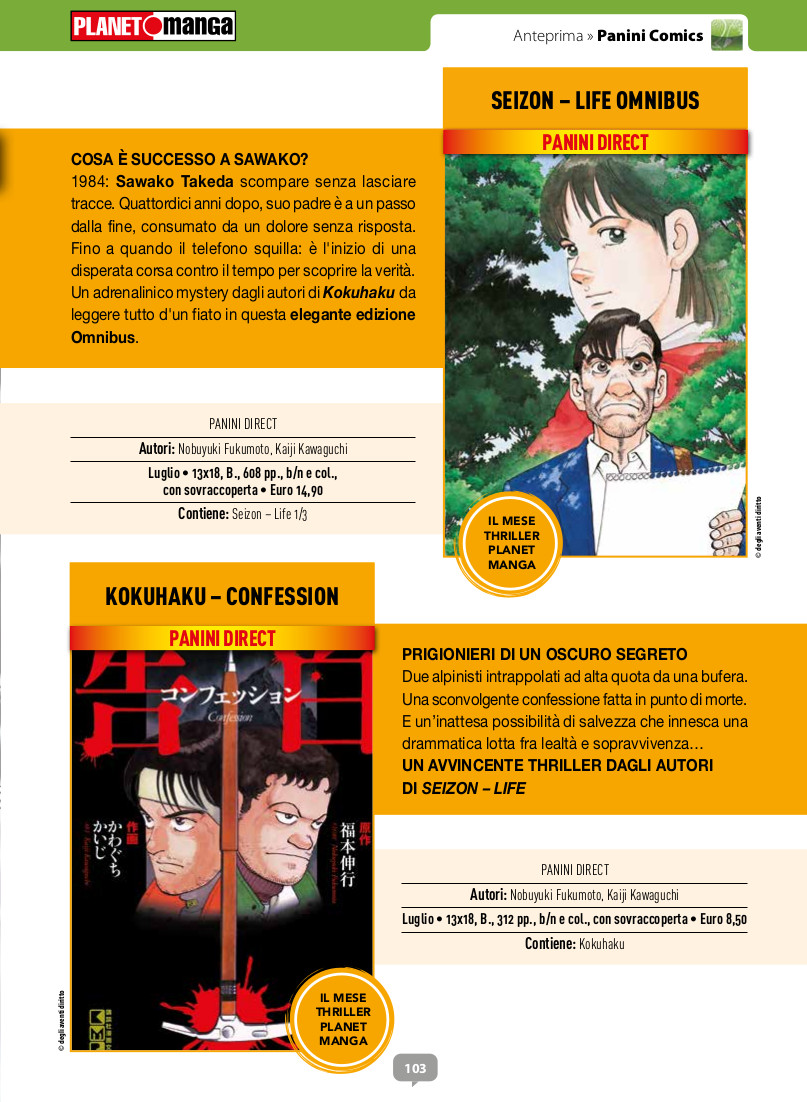 Anteprima 393: annunci e altre novità per Planet Manga