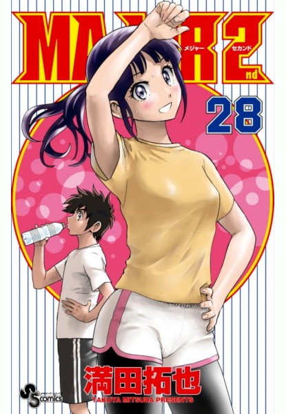 Major 2nd 28
