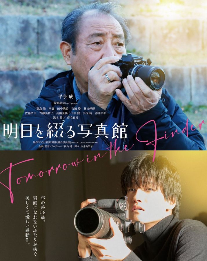 Tomorrow_in_the_Finder Tomorrow_in_the_Finder