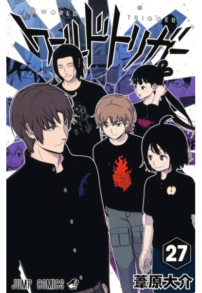 World Trigger 27