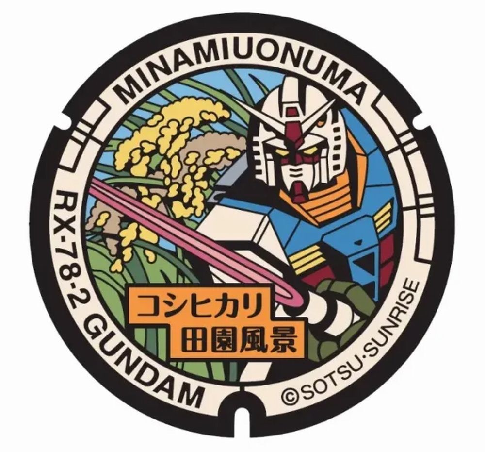 gundam.jpg gundam.jpg