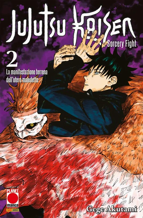 Jujutsu Kaisen Vol.2 Jujutsu Kaisen Vol.2