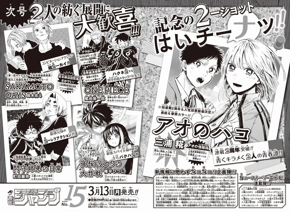 shonenjumppoll.jpg shonenjumppoll.jpg