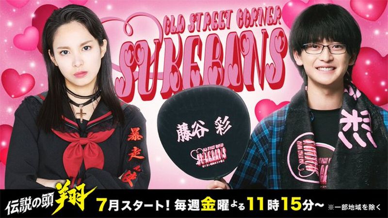 Densetsu_sukebans Densetsu_sukebans