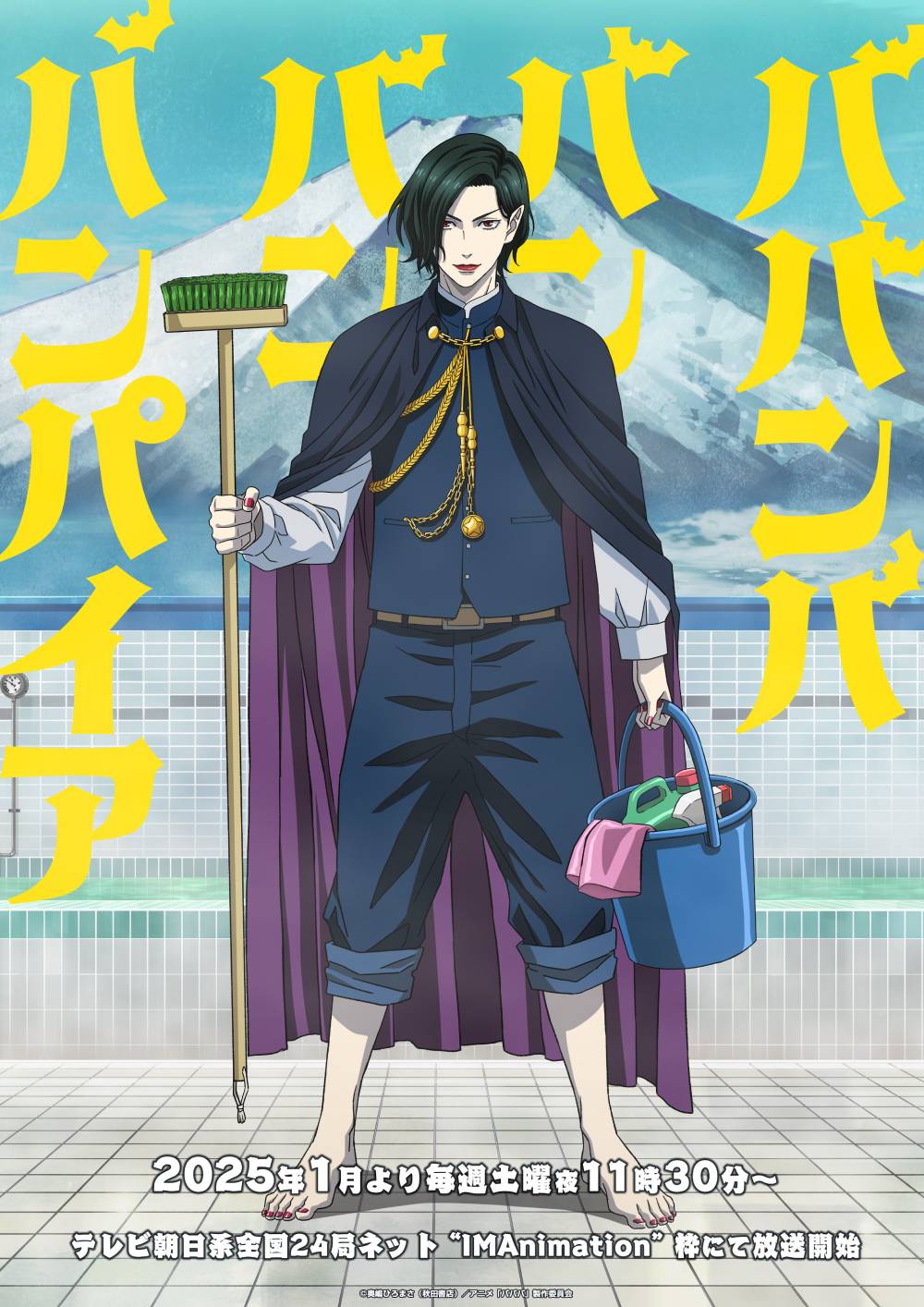 Baban Baban Ban Vampire Baban Baban Ban Vampire