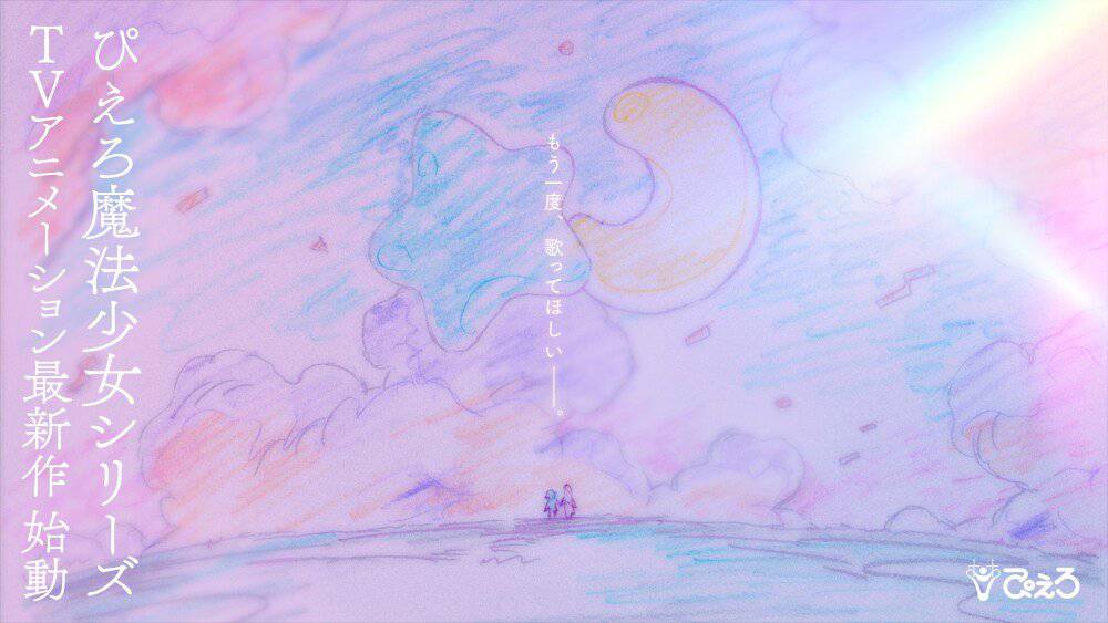 Studio Pierrot Studio Pierrot