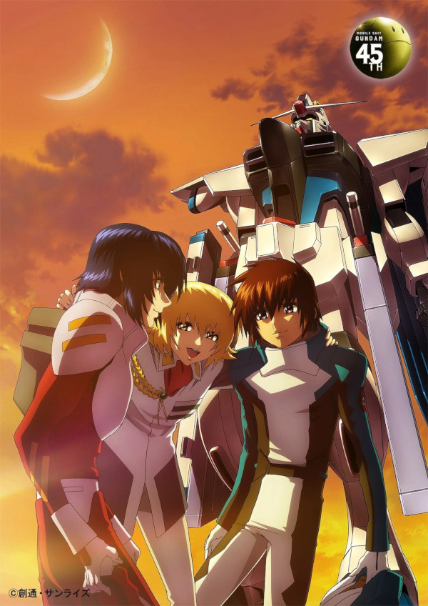 GUNDAMSEED.jpg GUNDAMSEED.jpg