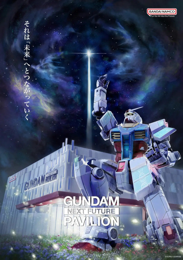 gundam1.jpg gundam1.jpg