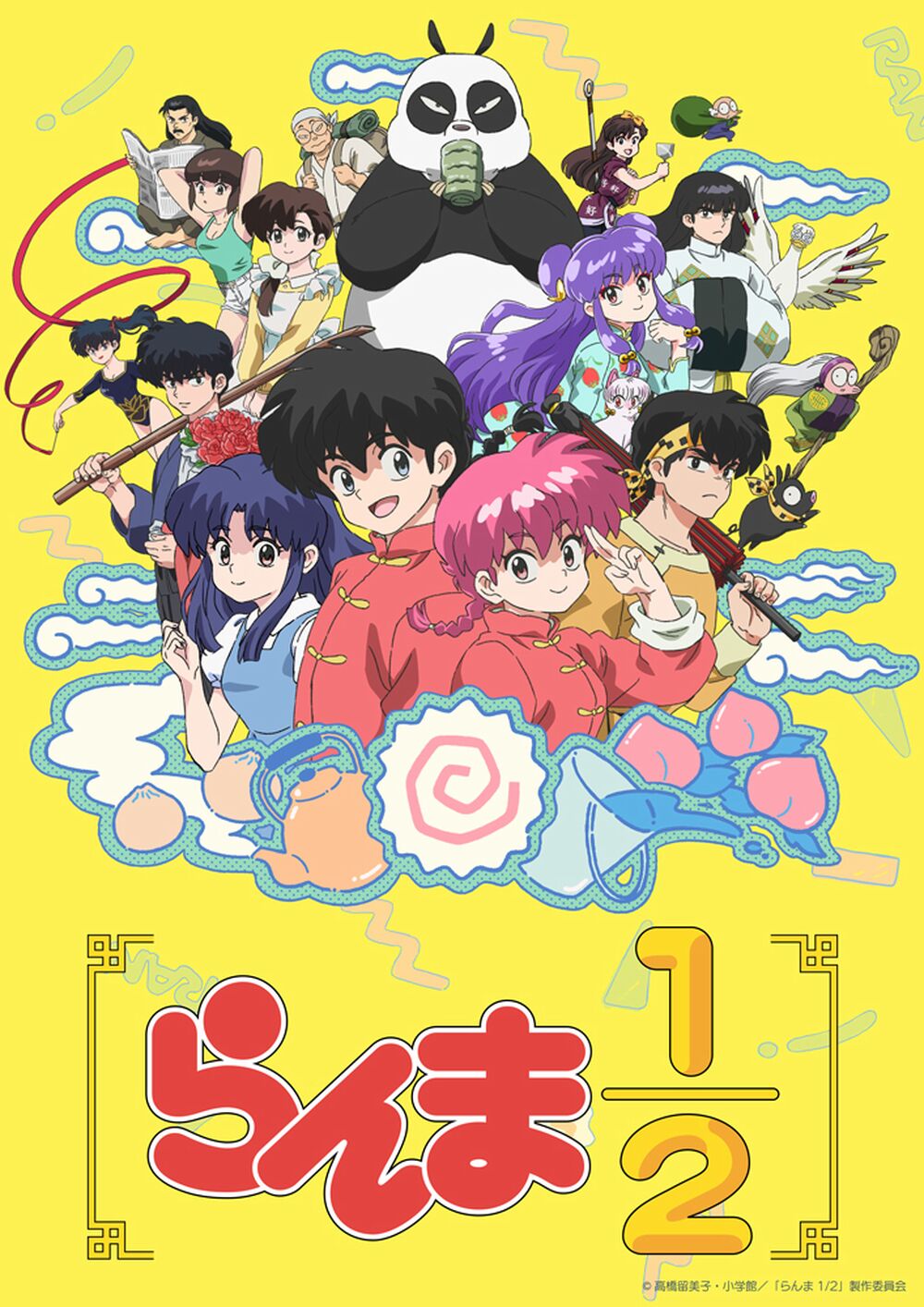 Ranma_Shin_Series-cover.jpg Ranma_Shin_Series-cover.jpg