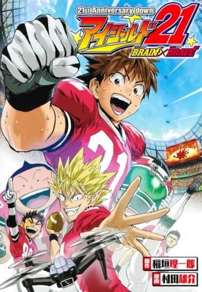 21st Anniversary down 'Eyeshield 21' Brain x Brave