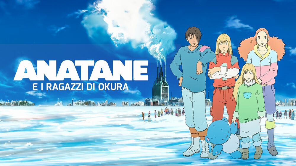 anatane.jpg anatane.jpg