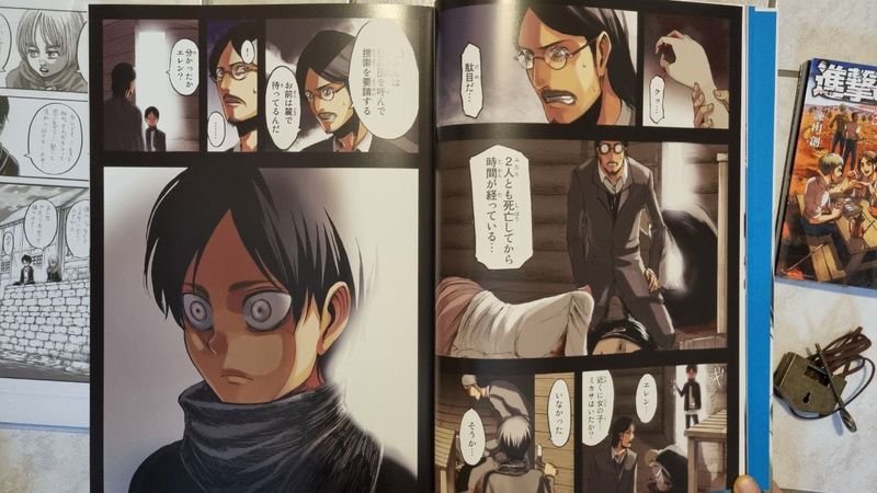 Attack On Titan: FLY Attack On Titan: FLY