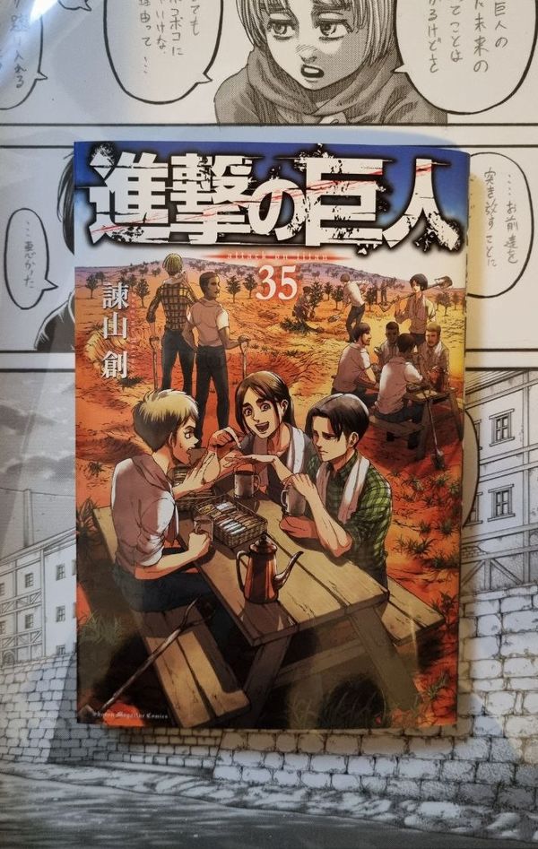 Attack On Titan: FLY Attack On Titan: FLY