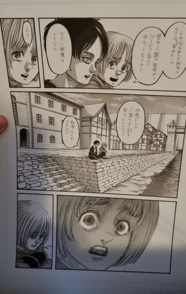 Attack On Titan: FLY Attack On Titan: FLY