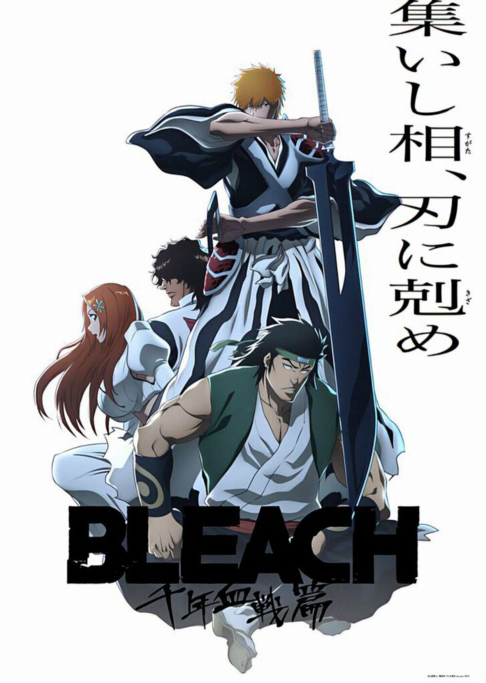 bleachpic.jpg bleachpic.jpg