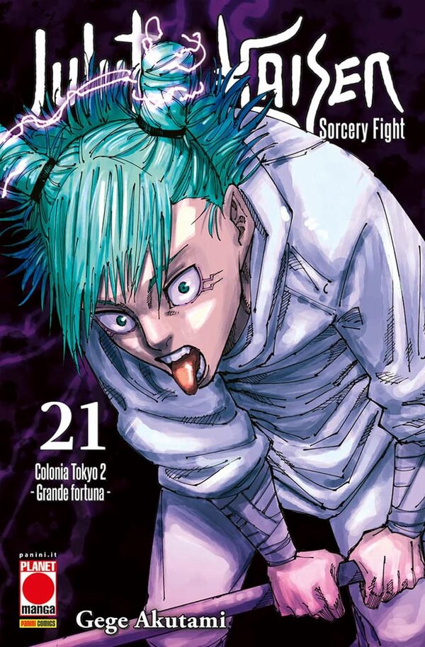 Jujutsu Kaisen Vol.21 Jujutsu Kaisen Vol.21