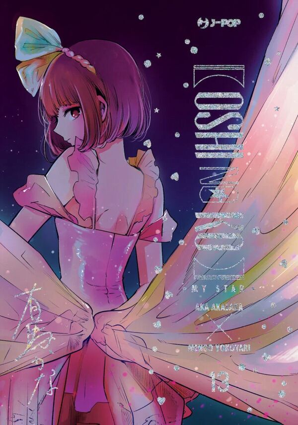 Oshi no Ko Vol.13 Kana Arima Fan Pack Oshi no Ko Vol.13 Kana Arima Fan Pack
