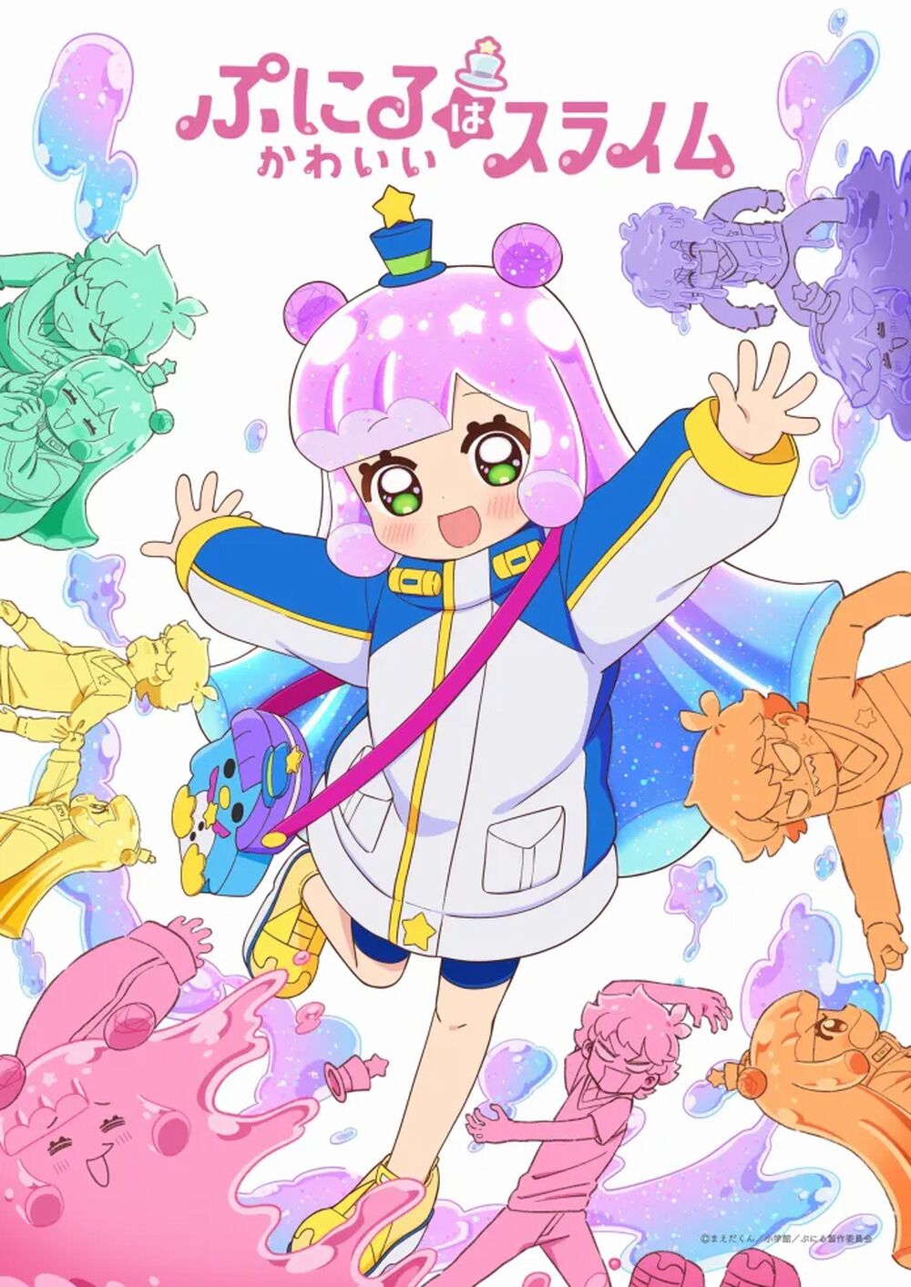 Puniru Is a Cute Slime Puniru Is a Cute Slime