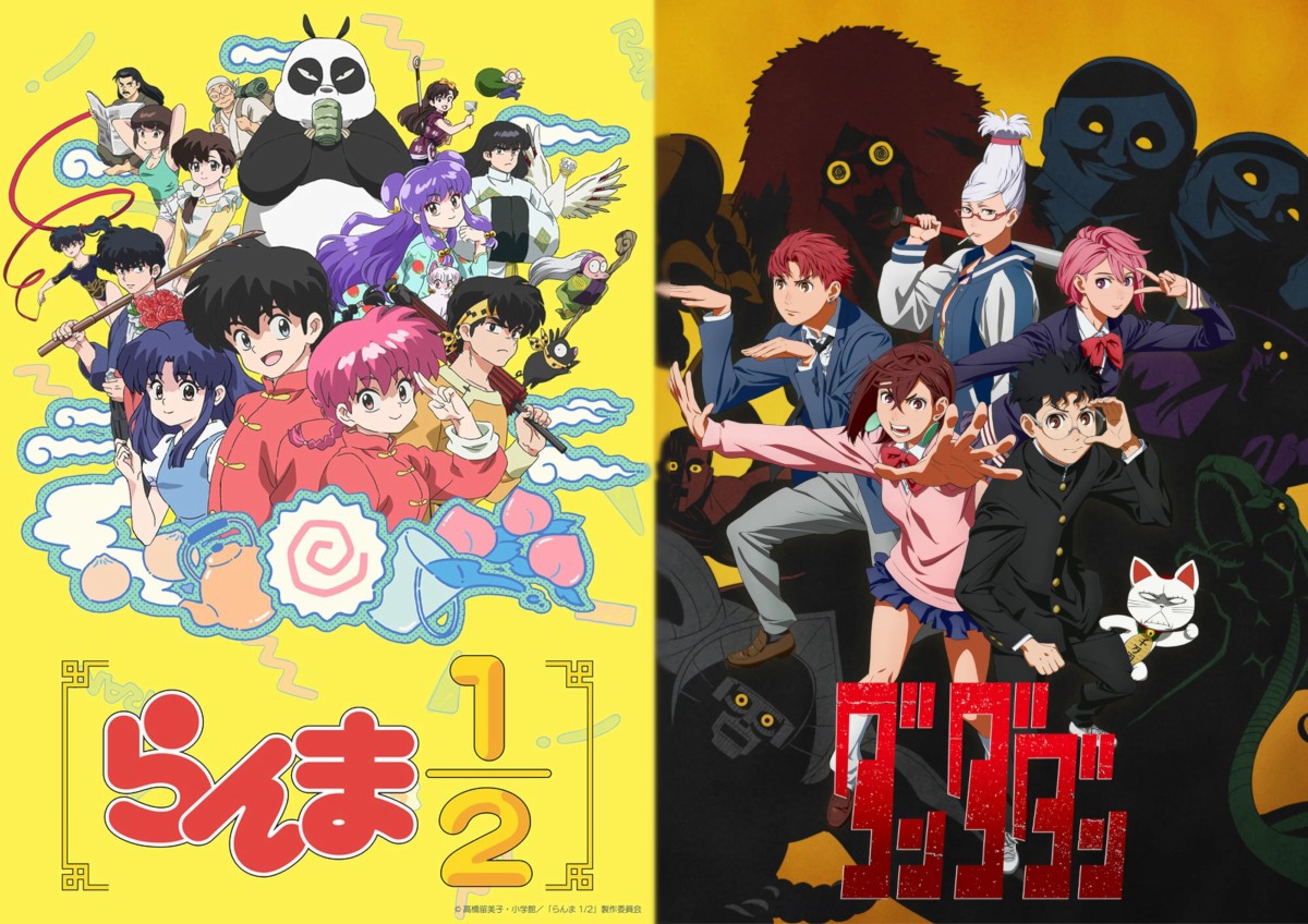 Ranma 1/2 e Dandadan anime Ranma 1/2 e Dandadan anime