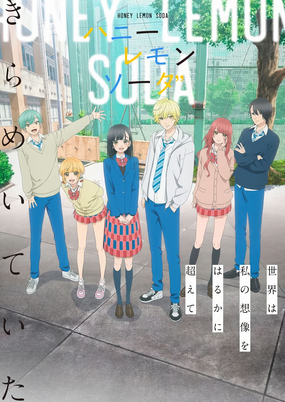 Honey Lemon Soda Honey Lemon Soda
