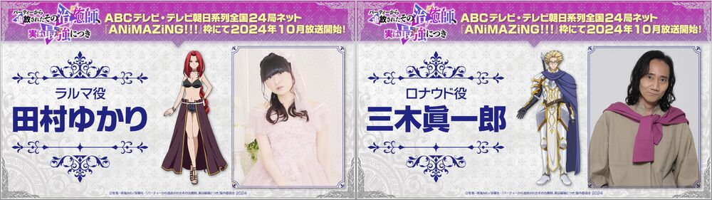 sonochiyushi sonochiyushi