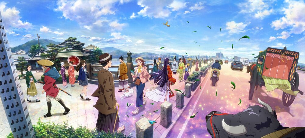 Uji - Kyoto Animation Uji - Kyoto Animation