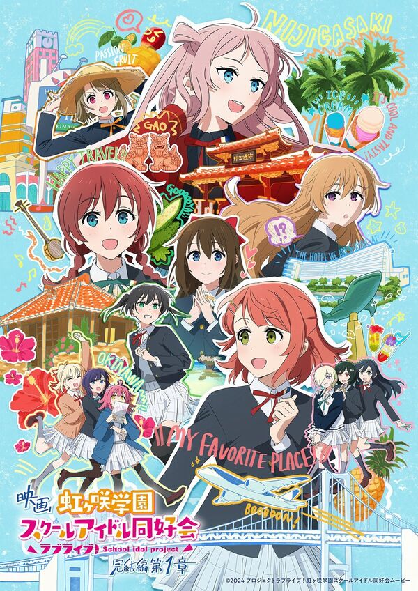 Love Live! Nijigasaki Gakuen School Idol Dōkōkai Kanketsu-hen Love Live! Nijigasaki Gakuen School Idol Dōkōkai Kanketsu-hen