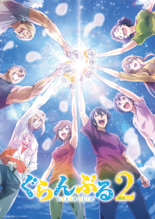 Grand Blue Grand Blue