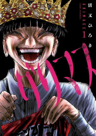 Quali manga verranno annunciati a Lucca Comics 2024? Quali manga verranno annunciati a Lucca Comics 2024?