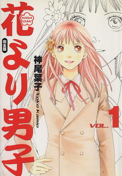 Quali manga verranno annunciati a Lucca Comics 2024? Quali manga verranno annunciati a Lucca Comics 2024?
