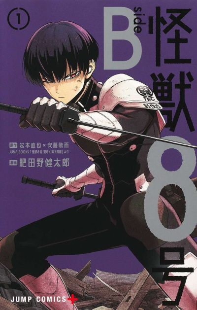 Quali manga verranno annunciati a Lucca Comics 2024? Quali manga verranno annunciati a Lucca Comics 2024?