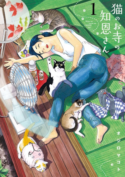 Quali manga verranno annunciati a Lucca Comics 2024? Quali manga verranno annunciati a Lucca Comics 2024?