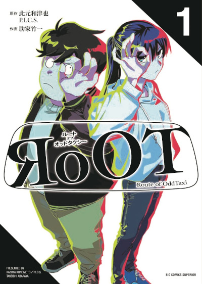 Quali manga verranno annunciati a Lucca Comics 2024? Quali manga verranno annunciati a Lucca Comics 2024?
