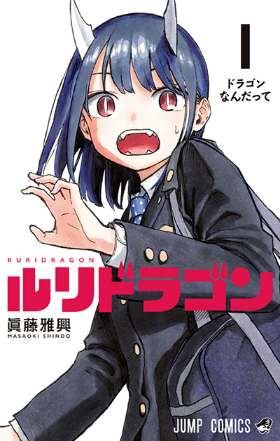 Quali manga verranno annunciati a Lucca Comics 2024? Quali manga verranno annunciati a Lucca Comics 2024?