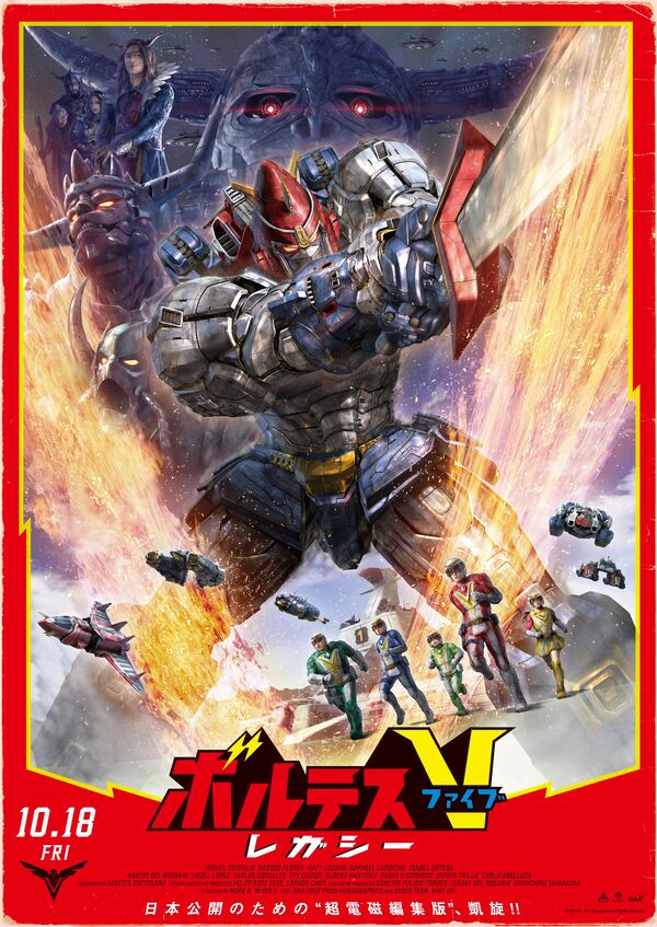 Voltes V: Legacy Voltes V: Legacy