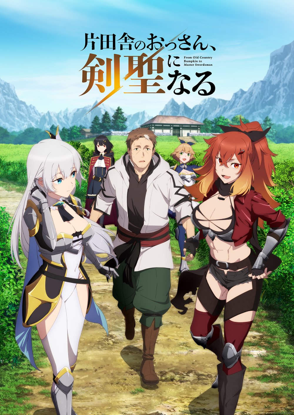 From Old Country Bumpkin to Master Swordsman From Old Country Bumpkin to Master Swordsman