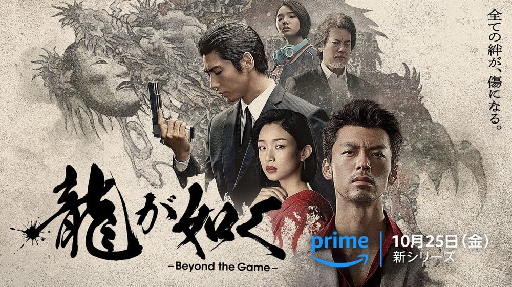 Ryu_ga_Gotoku-header Ryu_ga_Gotoku-header