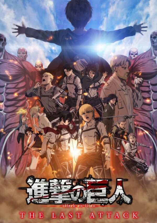 Attack on Titan The Movie: THE LAST ATTACK Attack on Titan The Movie: THE LAST ATTACK