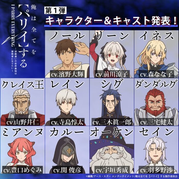 Characters Characters