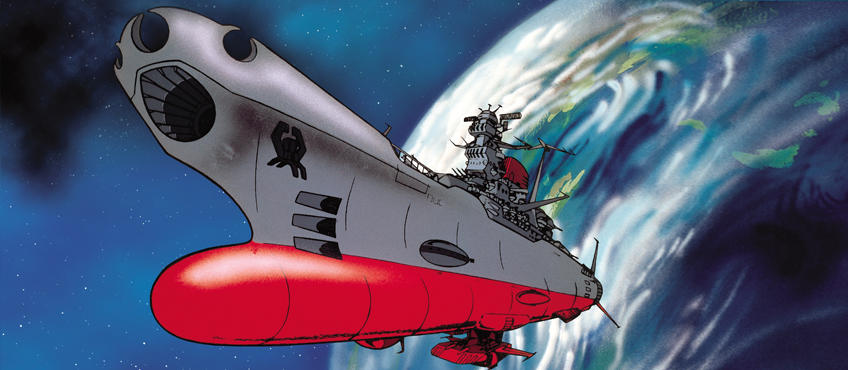 Yamato.jpg Yamato.jpg